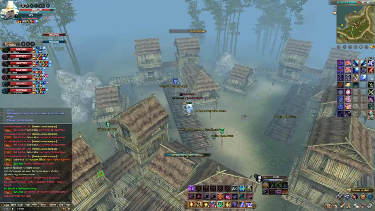 Fun Res 27.09 pvp classic
