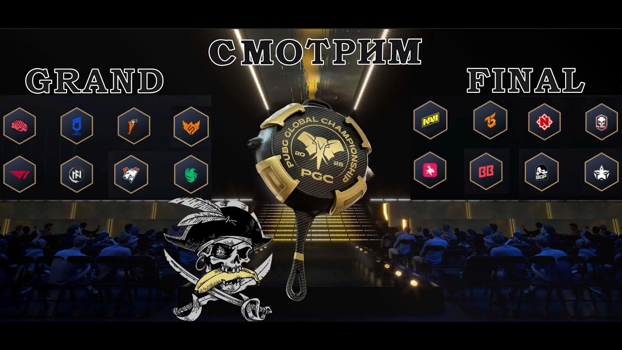PGC 2025 ● ГРАНД ФИНАЛ ● ДЕНЬ 3 ● PUBG ESPORTS