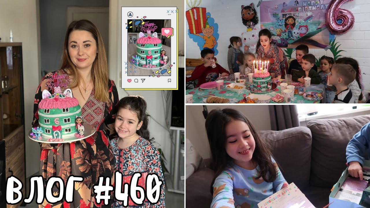 НИЯ НАВЪРШИ 6 ГОДИНИ 💕🥲 || ВЛОГ #460 || НИЯ И ГОГИ VLOGS