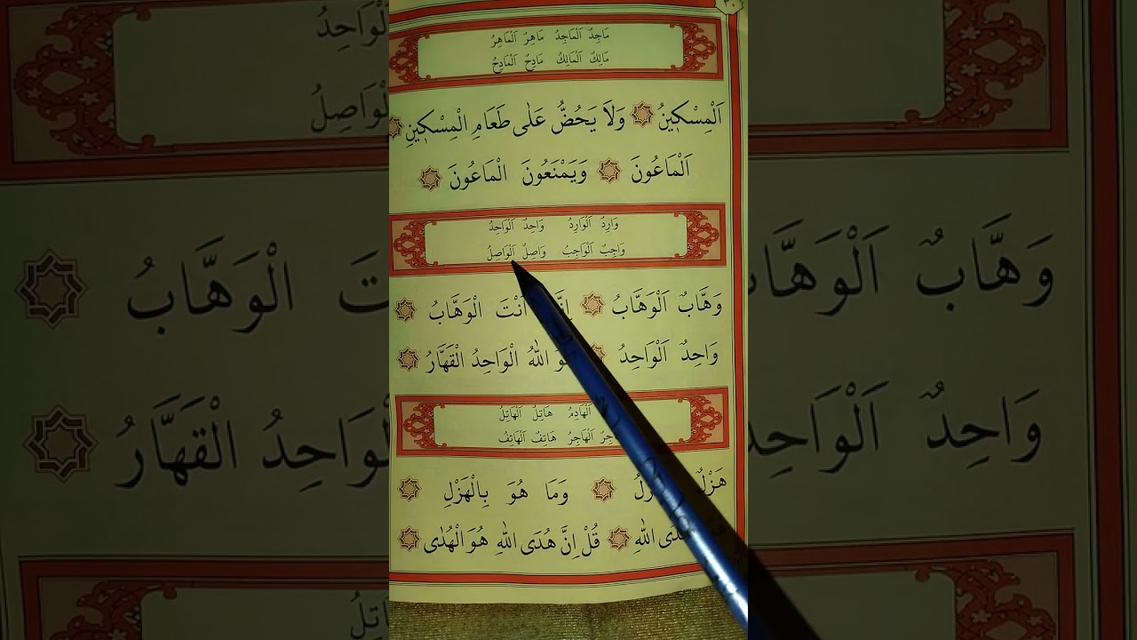 Ayfa Yayınları sayfa 30 Kur'an alıştırmaları.Ali haydar elif cüzü.kurani kerime yeni başlamakta olan