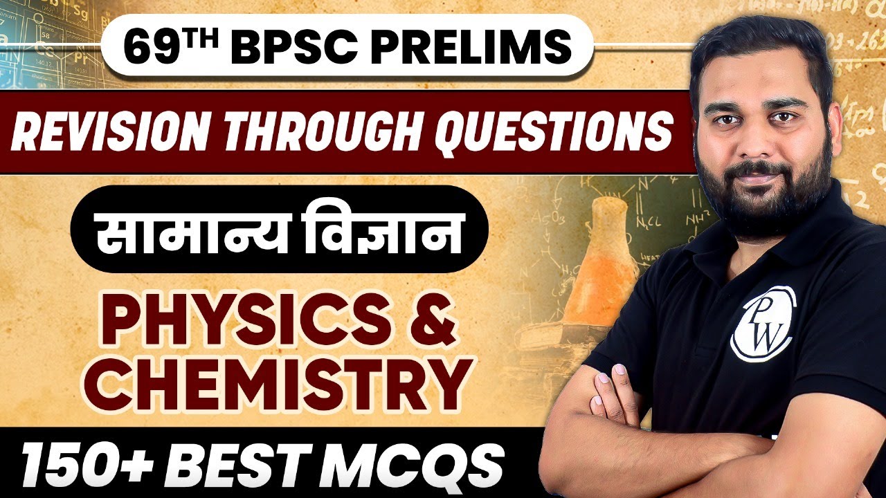 General Science for 69th BPSC Prelims | Physics and Chemistry Revision Through Question Series