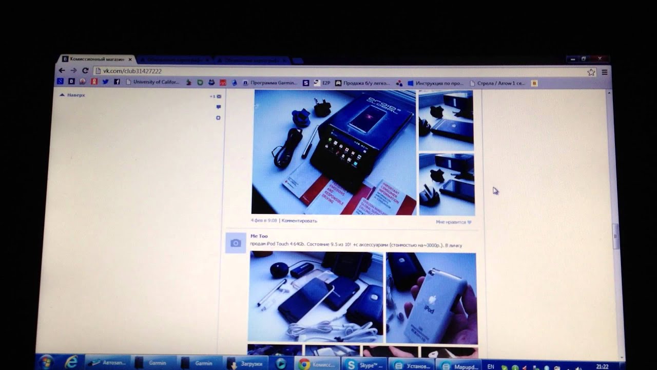 Прошивка. Обновляем карту в навигаторе Garmin nuvi 205w (Дороги России)
