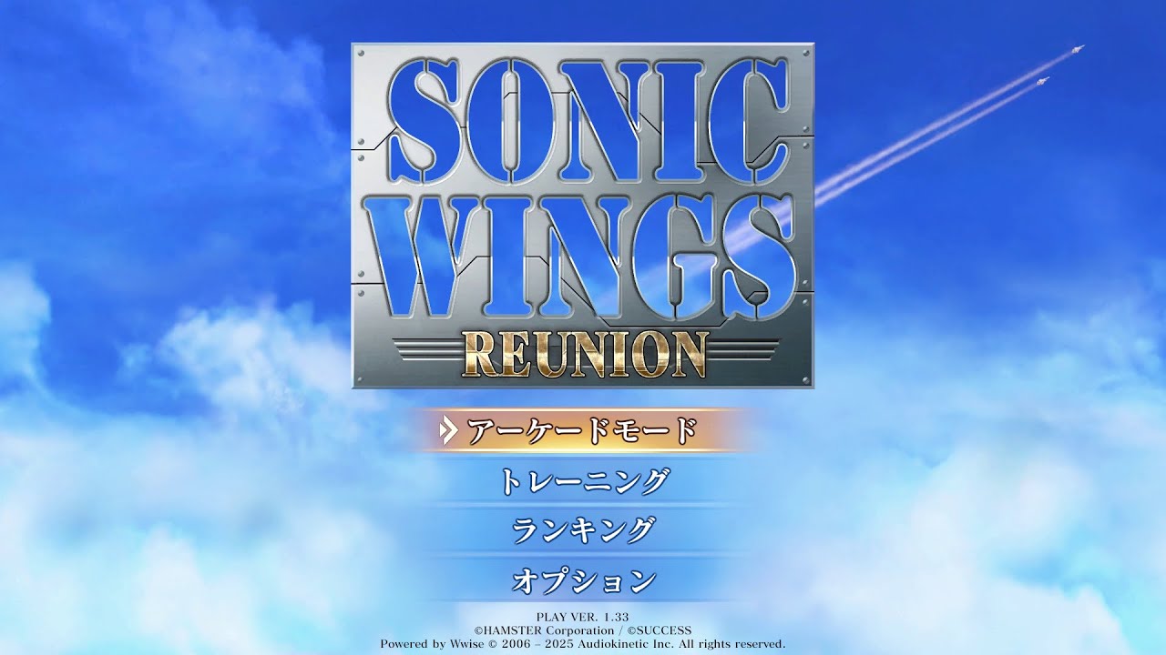 Sonic Wings Reunion PC (Steam) Game Full Run