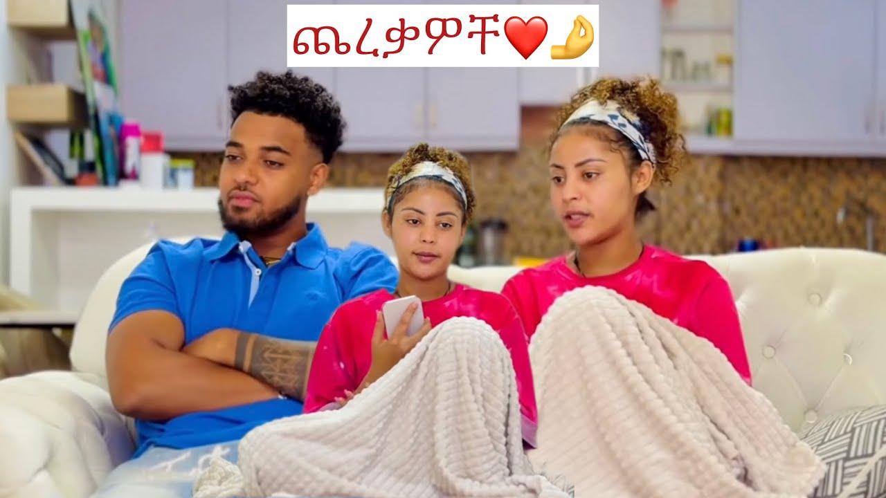 ጨረቃዎቸ❤️🤌@BirukTube- @Haymitube01 @emu-YouTube-i3j 