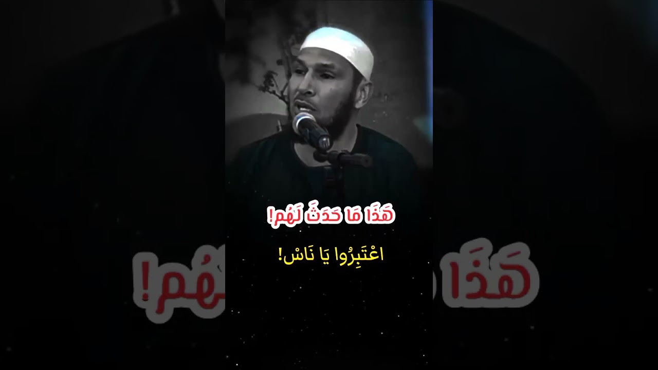 كلام يبكي القلوب 💔 ..... هذا ما حدث لهم!
