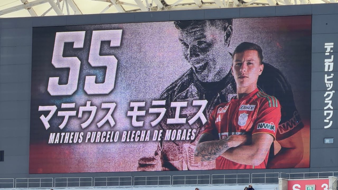 【新潟×高知】アルビレックス新潟 選手紹介｜ホーム開幕戦（2026年3月7日 J2J3 第5節 アルビレックス新潟×高知ユナイテッドSC）