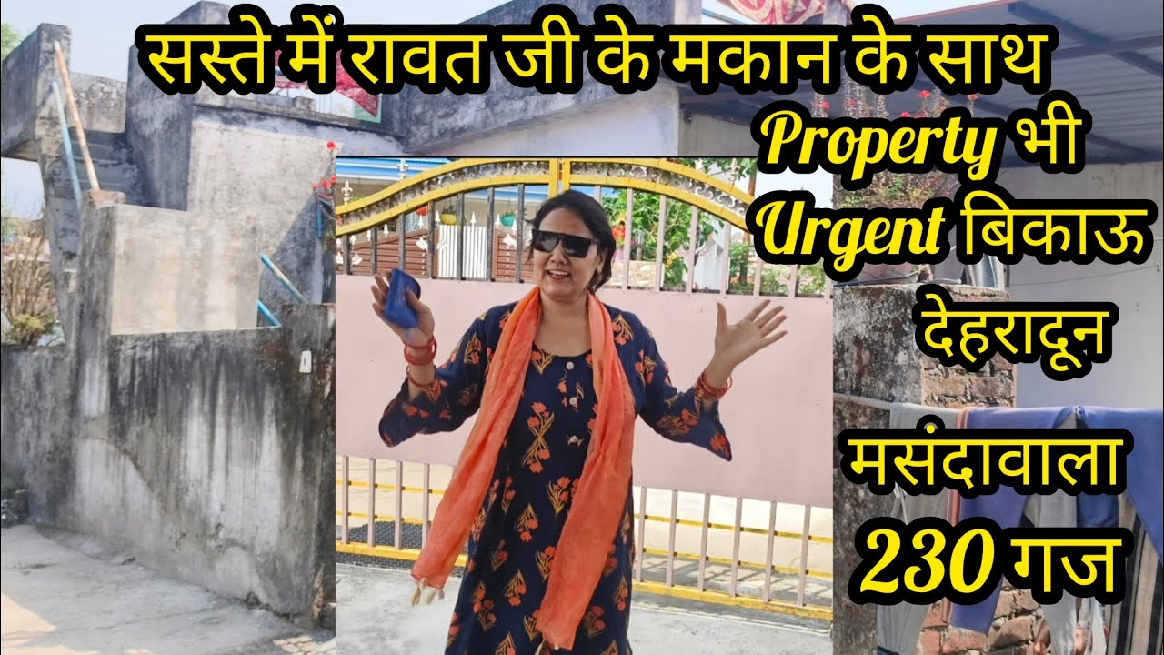 Urgent house with property for sale in dehradun masundawala // cheap price 230gaj Full information
