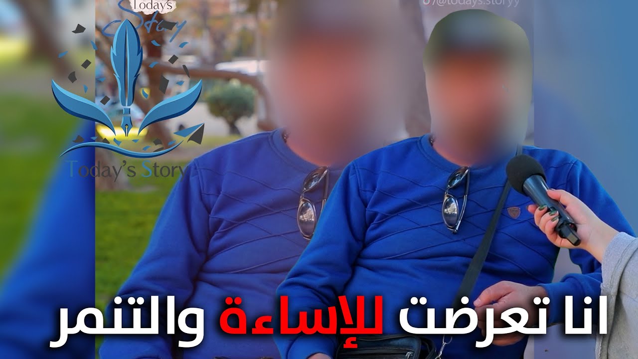 انا وصلت لدرجة اني اتعالــــ..جت بسبب هالشي!!!😔😔