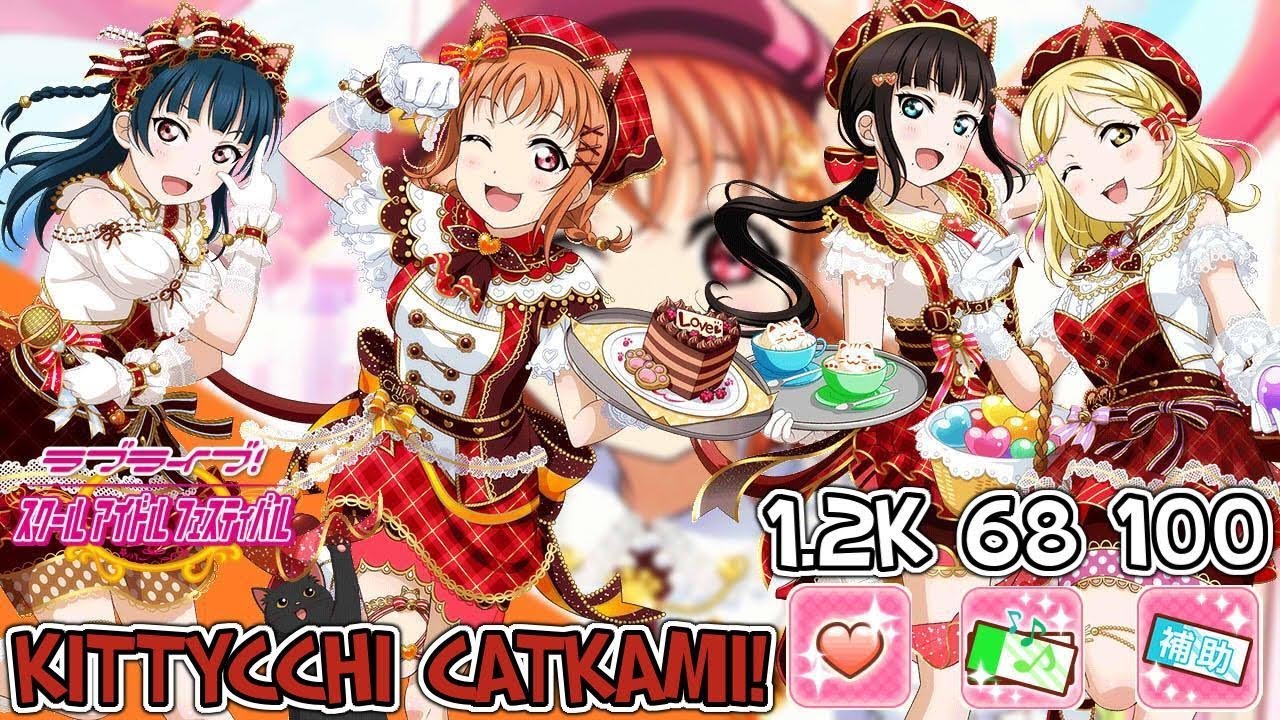 JP LLSIF! ゜ﾟ･*☆♡CHIKA'S KAGAYAKTAI BLESSES US♡ ☆*･ﾟ゜･*:.｡. .｡.:*･⌒ヽ(=＾• ⋏ •＾=ヽ)