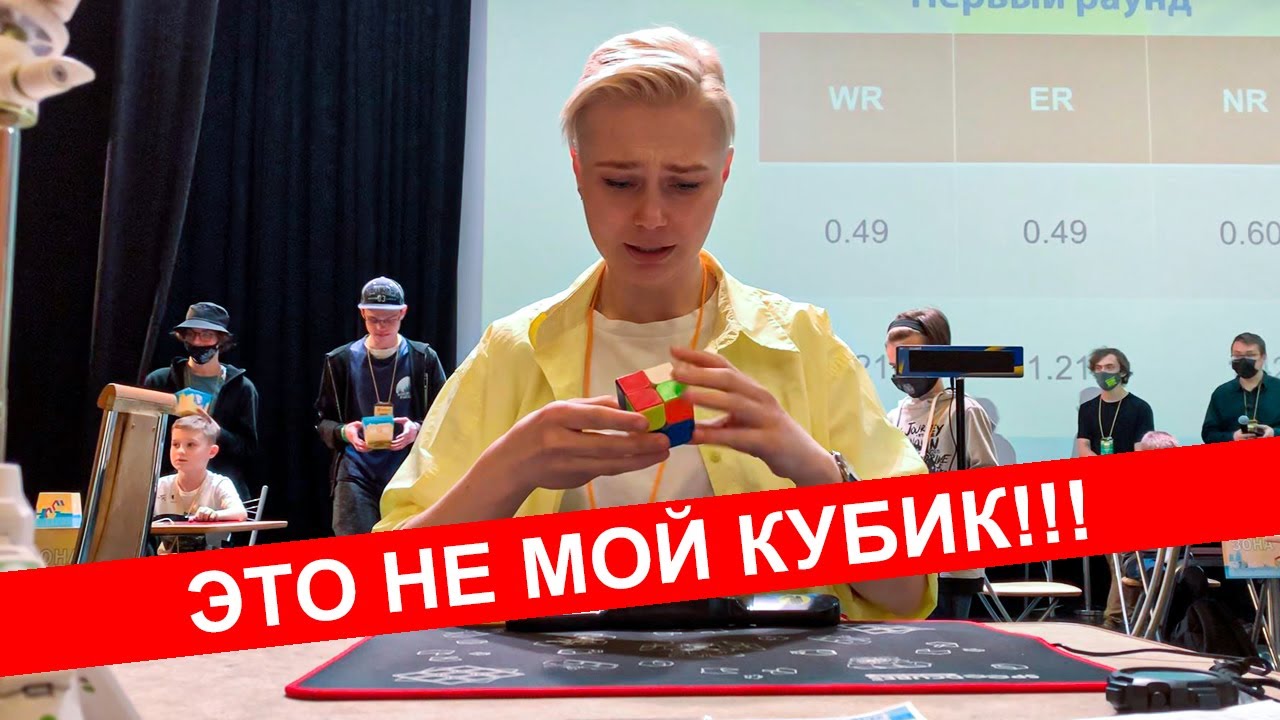 SPB Muffin Mini 2021 | Соревнования по спидкубингу в России