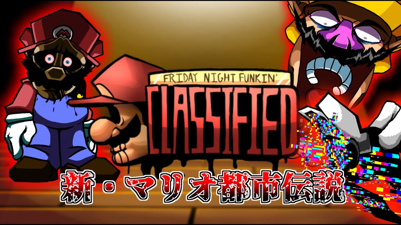 FNF マリオ64の都市伝説MODを解説！｜FridayNightFunkin Classified