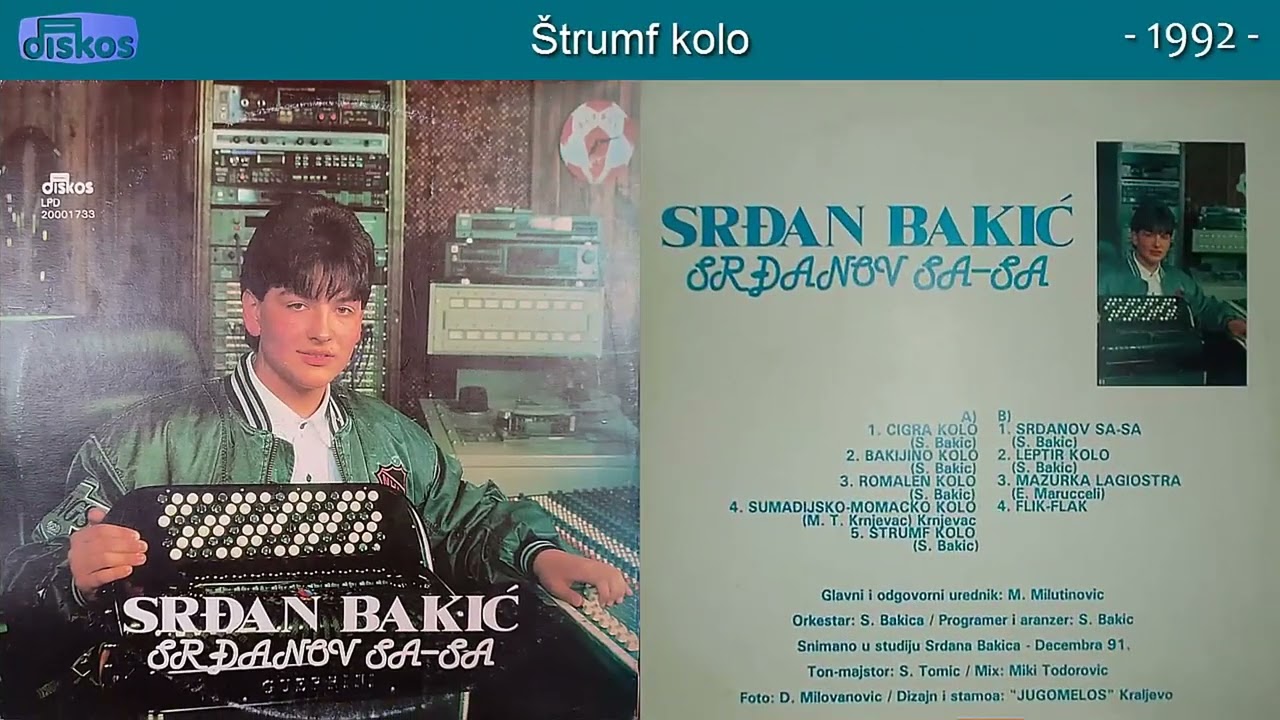 Srđan Bakić - Srđanov sa-sa - (audio 1992) - CEO ALBUM