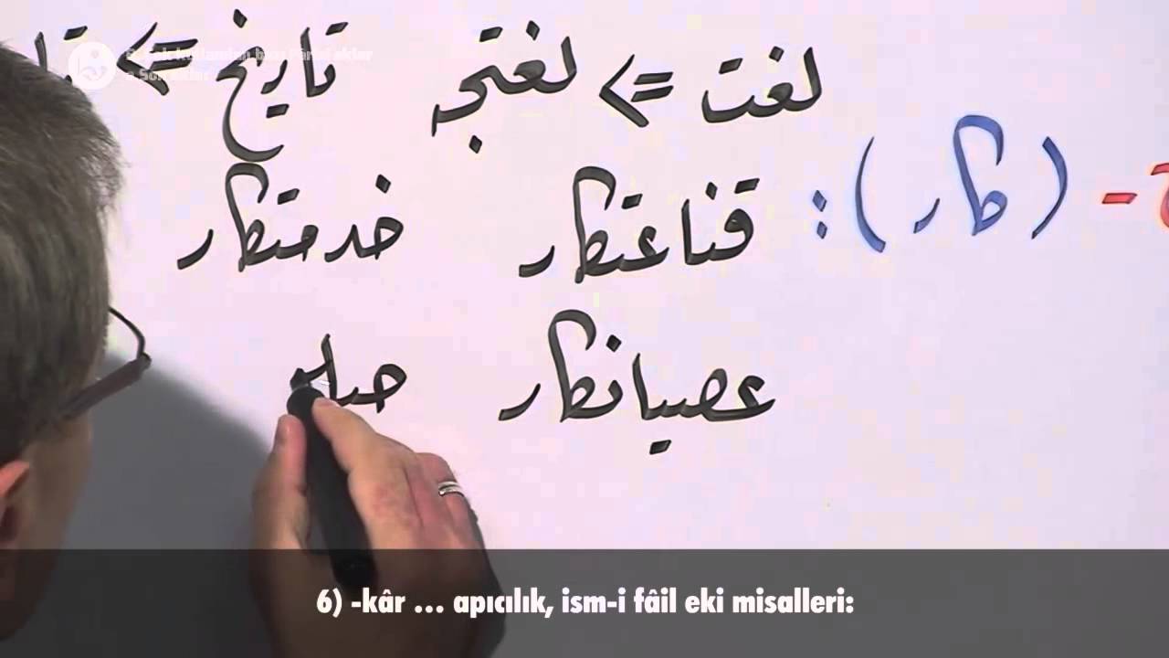 Osmanlıca Dersleri (Arapça ve Farsça Unsurlar) - 24