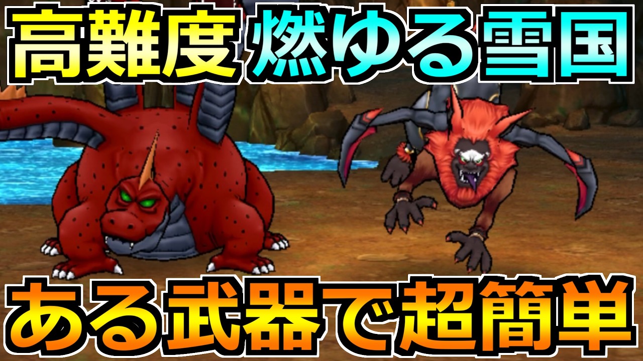 【ドラクエウォーク】バレンタインキャンペーンでチョコレートの心珠キタ！高難度攻略もやるぞ！