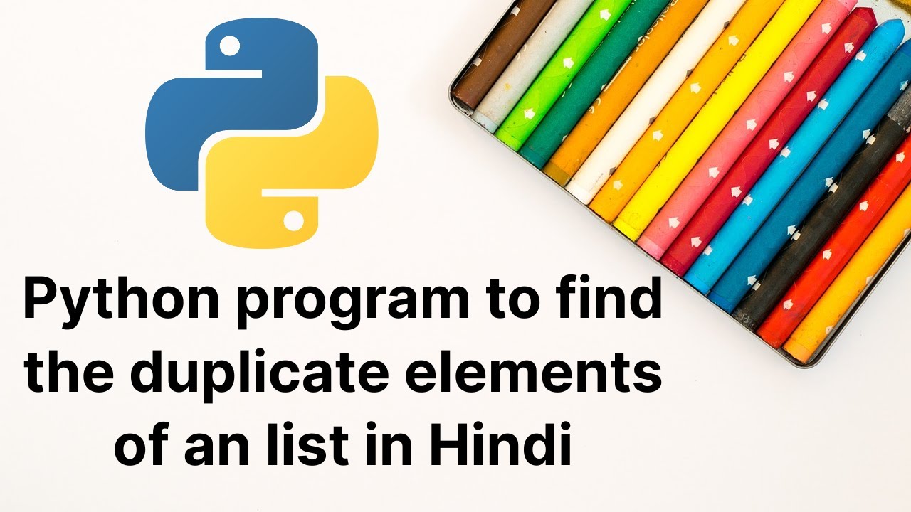 How do you find duplicate elements in an array Python?