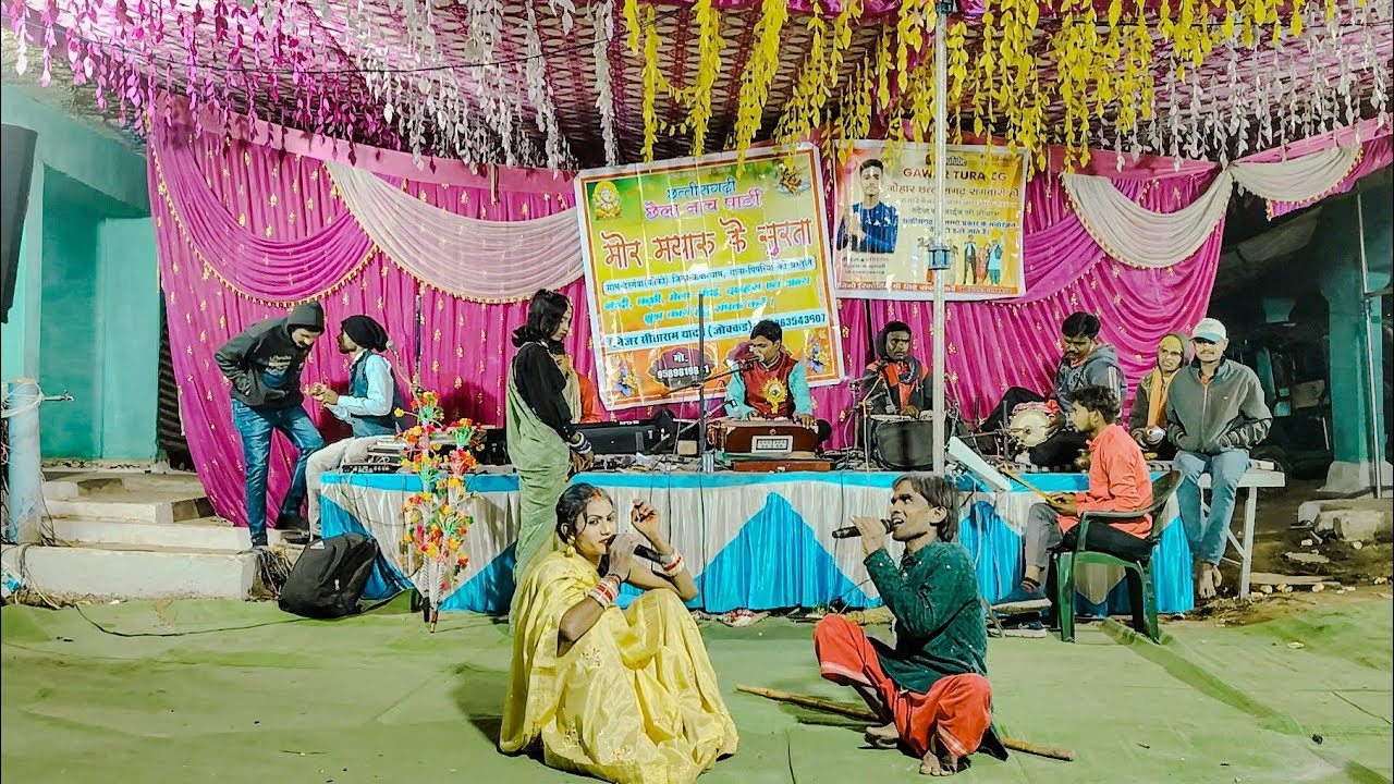 डोकरी, डोकरा के जोरदार कामेडी 😅/मोर मयारू के सुरता नाच पार्टी दरगंवा कोको 9098052434,!!@gawarturacg 