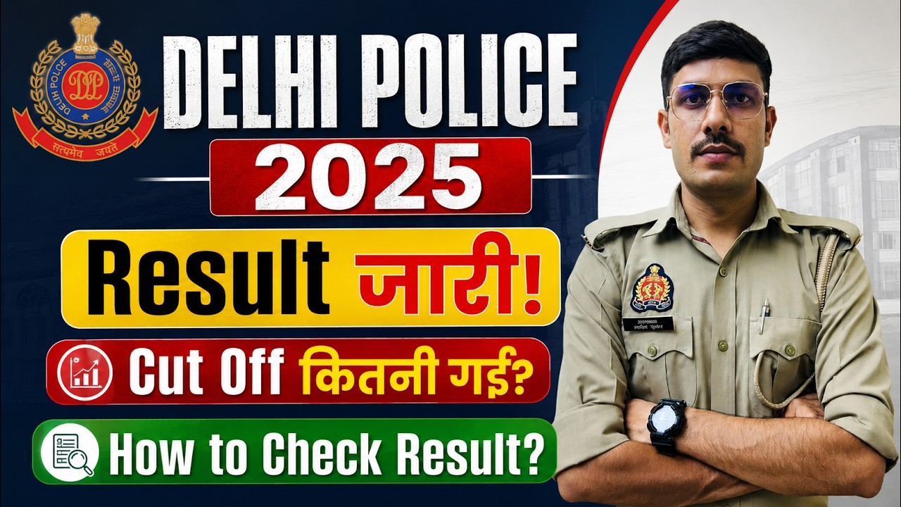 Delhi Police Result Out 2025 | How to Check Delhi Police Constale Result 2025 | DP Cut Off 2025