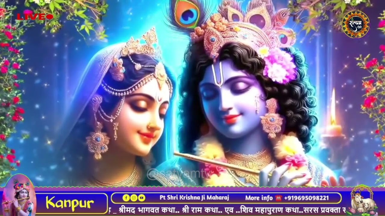 Bhagwat Katha Day 6 (03-02-2026): Organised by- Ashish Singh Place-Kanpur
