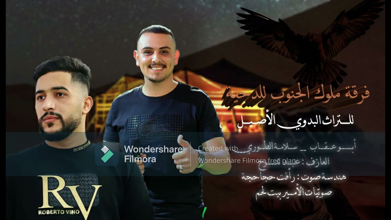 معولين من مهرجان محمود عليان مع البديعة أبو عقاب وسلامة الطوري وعويضة حوشيه صوتيات الأمير بيت لحم