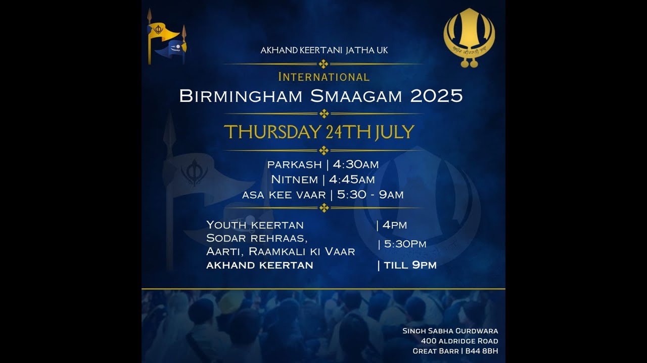 AKJ UK - Birmingham International Smagam - Youth Kirtan - Thursday 24th July 2025