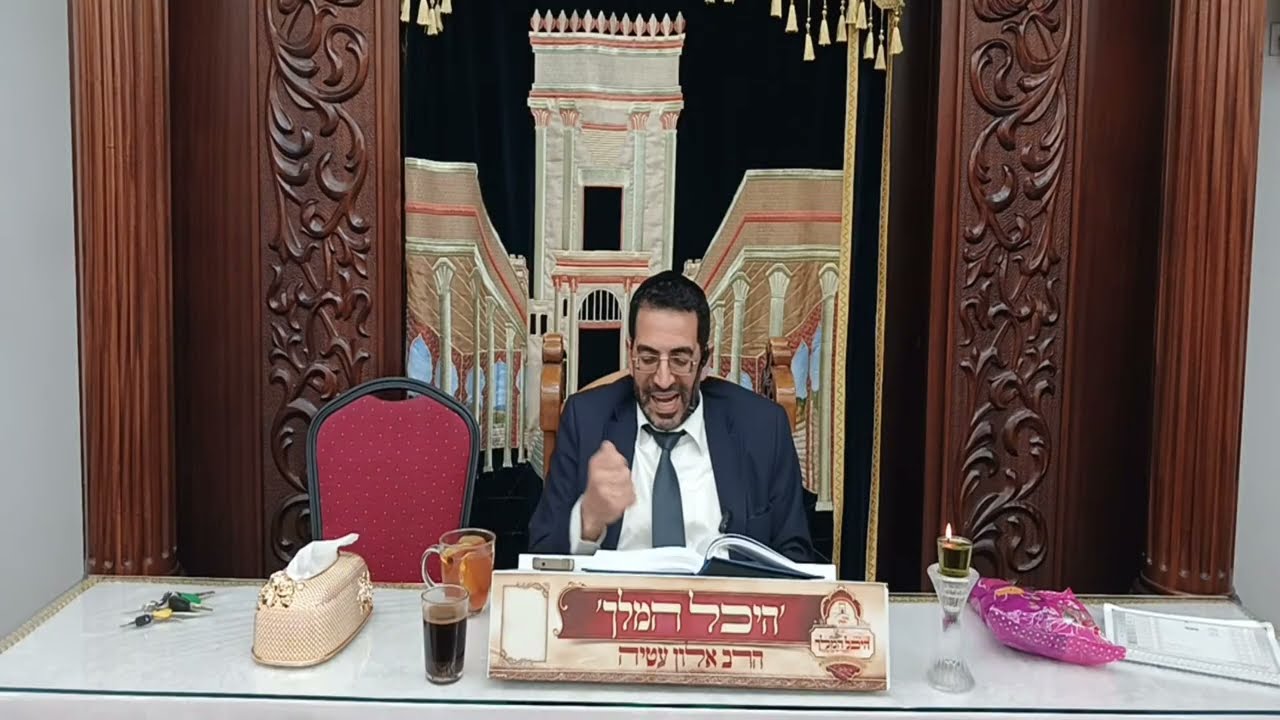 🔴 ליל שישי פרשת יתרו - מתן תורה, הרב אלון עטיה מארח את הרה