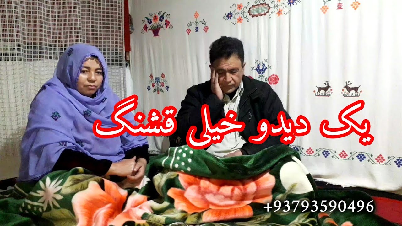 دیدو خیلی نوربند از آته زهرا 🎁♥️