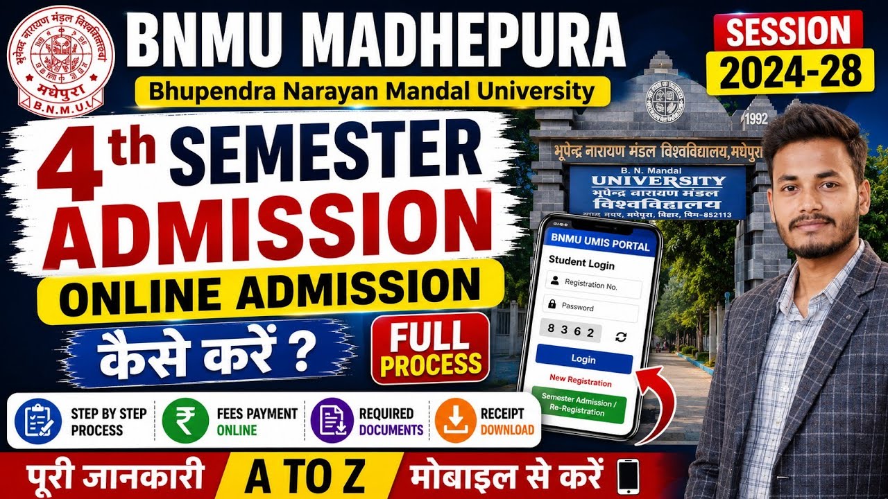 BNMU Madhepura 4th Semester Admission 2024-28 🔥 | Online Admission Kaise Kare Full Process
