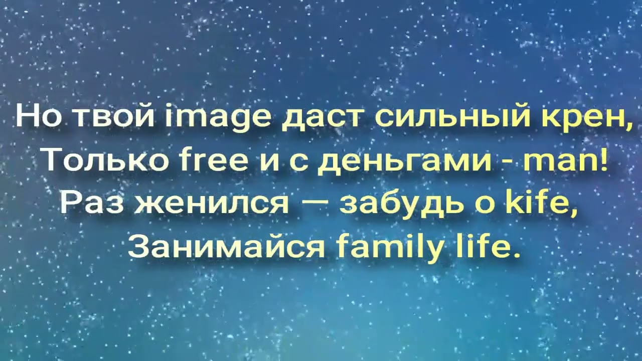 УРОК АНГЛИЙСКОГО