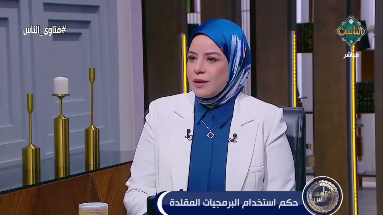 حكم تهكير البرامج المدفوعة لاستخدامها بشكل مجاني؟ أمين الفتوى يُجيب