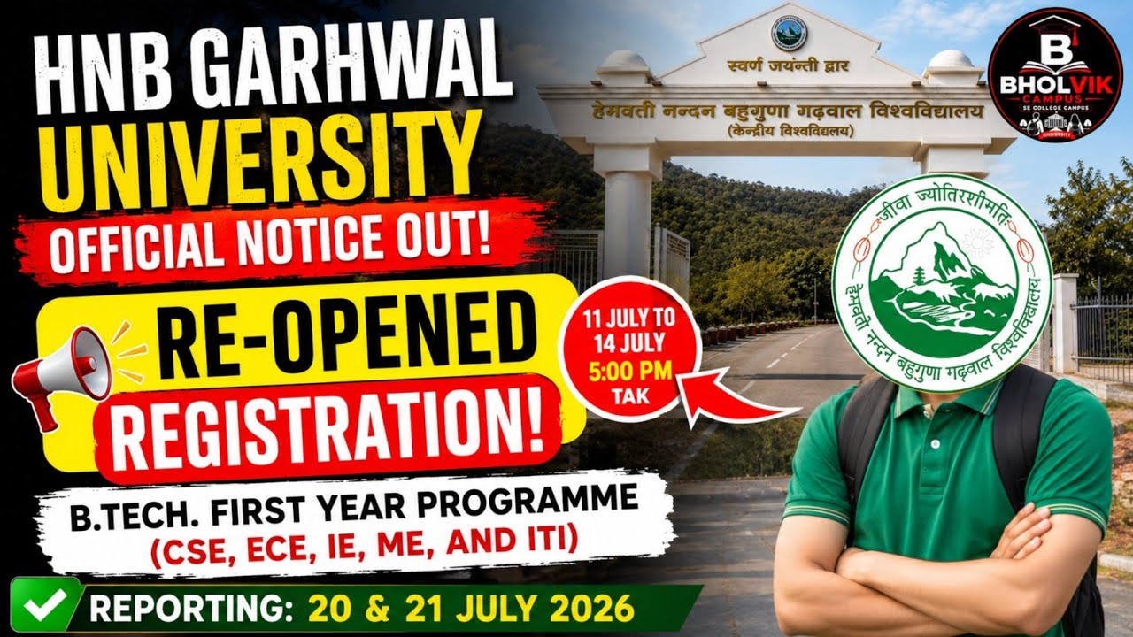 HNBGU B.Tech Admission 2026 Reopened 🔥 JEE Main 2026 Students | Registration Starts |