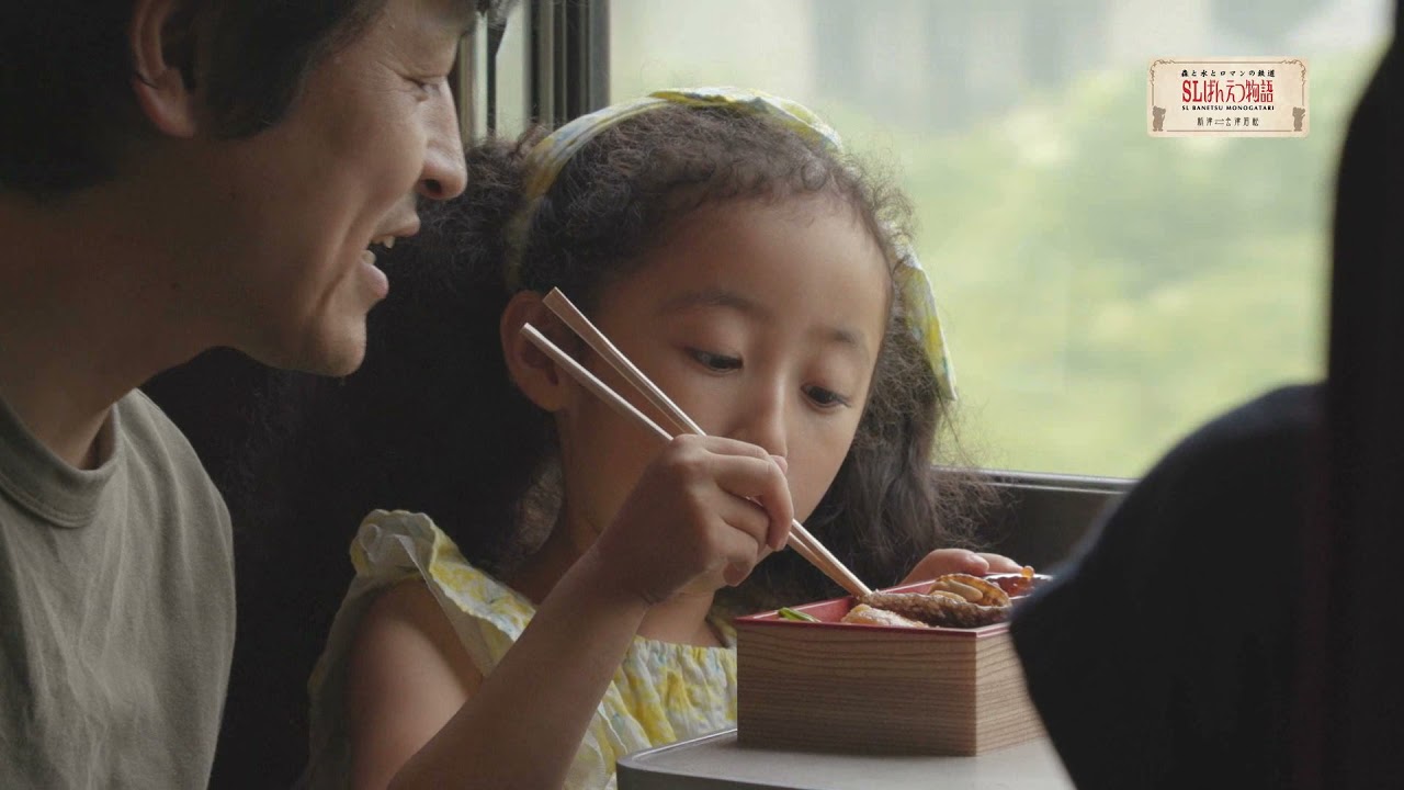 JR東日本　のってたのしい列車「SLばんえつ物語」PV