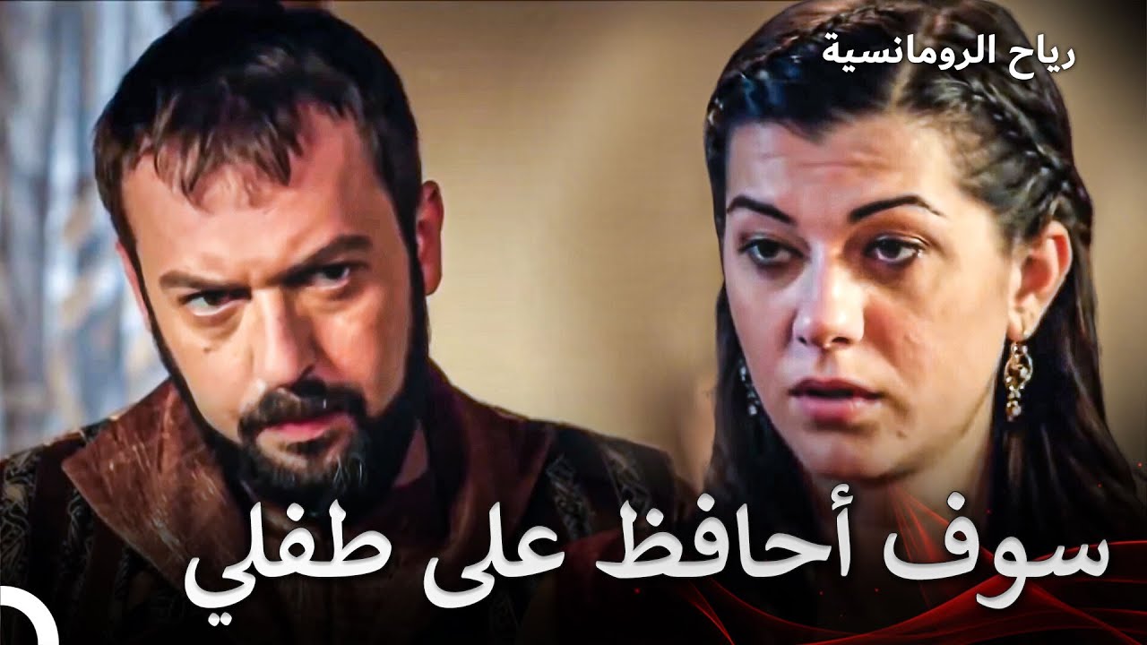 لم يترك إبراهيم نيجار في منتصف الطريق | حريم السلطان