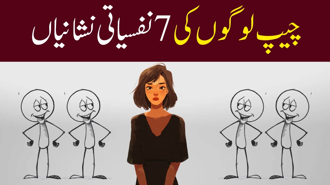 Psychology Says 7 Dangerous Signs That Could be Sign of Cheap-Minded People - Insani Duniya