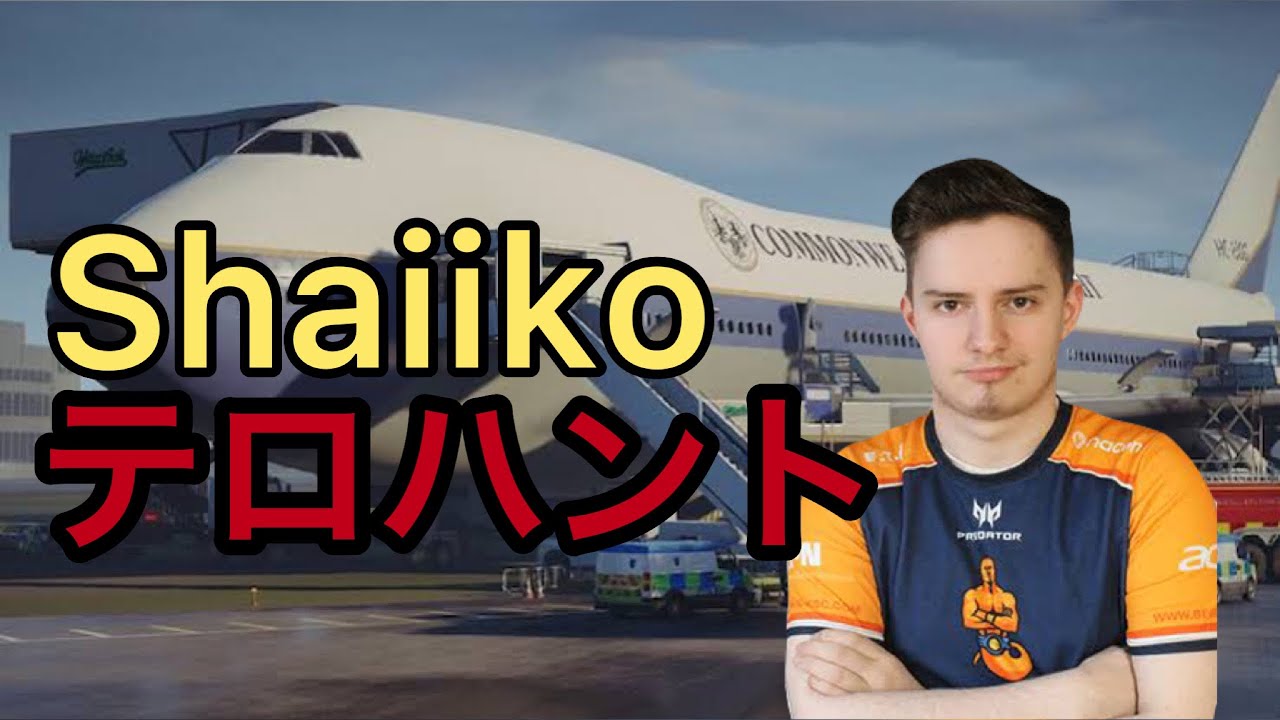 【R6S】Shaiiko 最新 テロハント 練習方法 | Shaiiko's latest terrorist hunt practice method