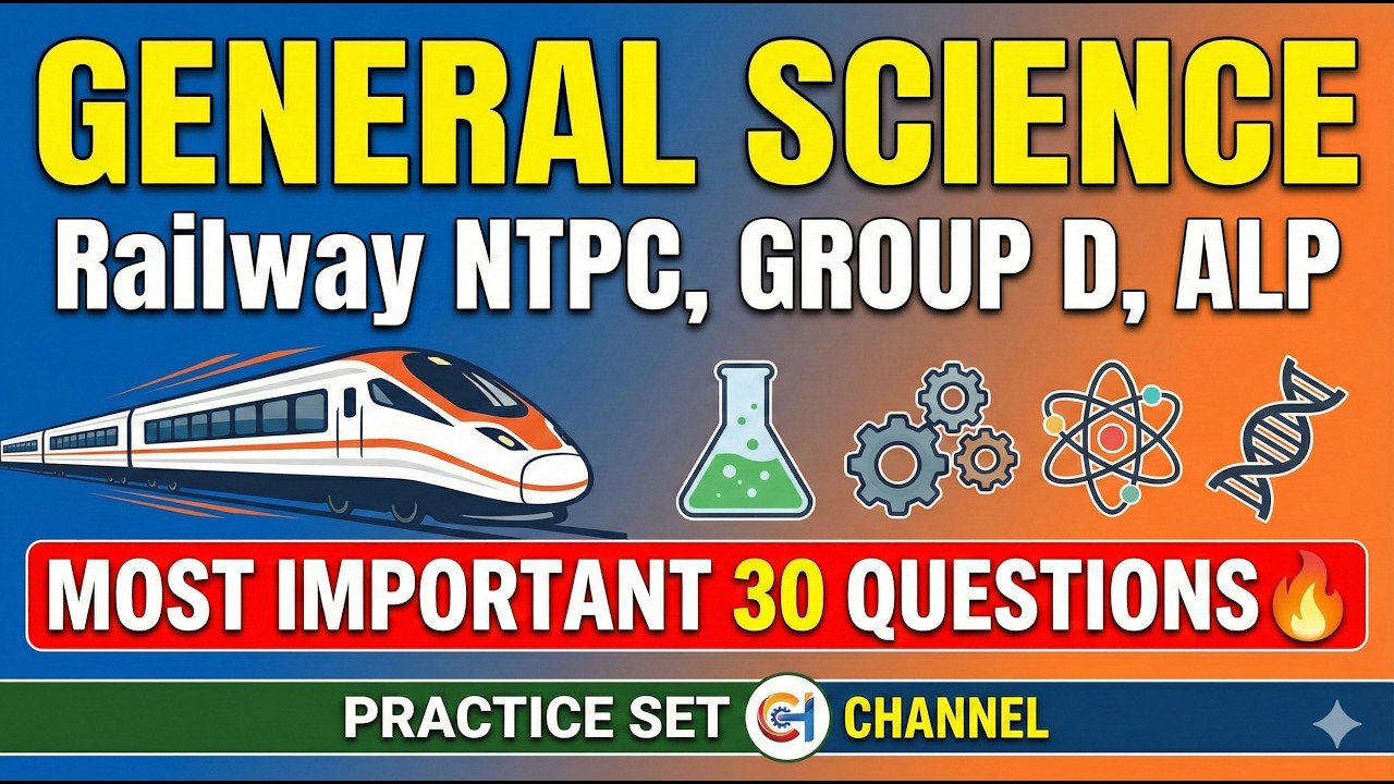 GENERAL SCIENCE | Railway NTPC, GROUP D, ALP | Most Important 30 Questions 🔥