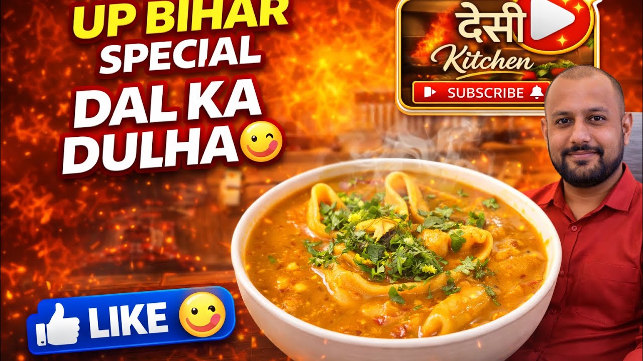 Dal Pithi Recipe | UP Bihar Famous Dal Ka Dulha | Traditional Desi Style