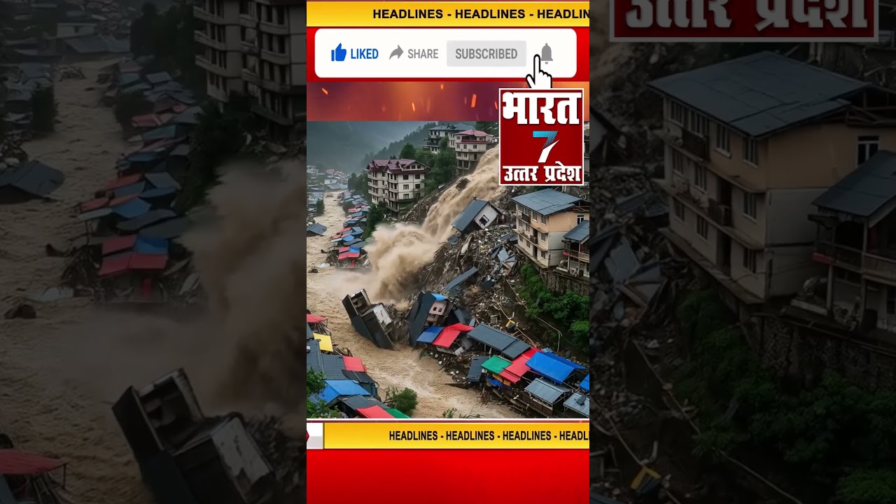 Dharali village in Uttarakhand hit by flash floods Live: Uttarakhand Cloudburst #shoprts #short