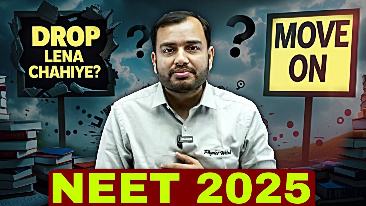 NEET 2025 : Kya Drop Lena Chahiye? 😠||Should I Take Drop || Alakh Sir Honest Talk || Physics Wallah