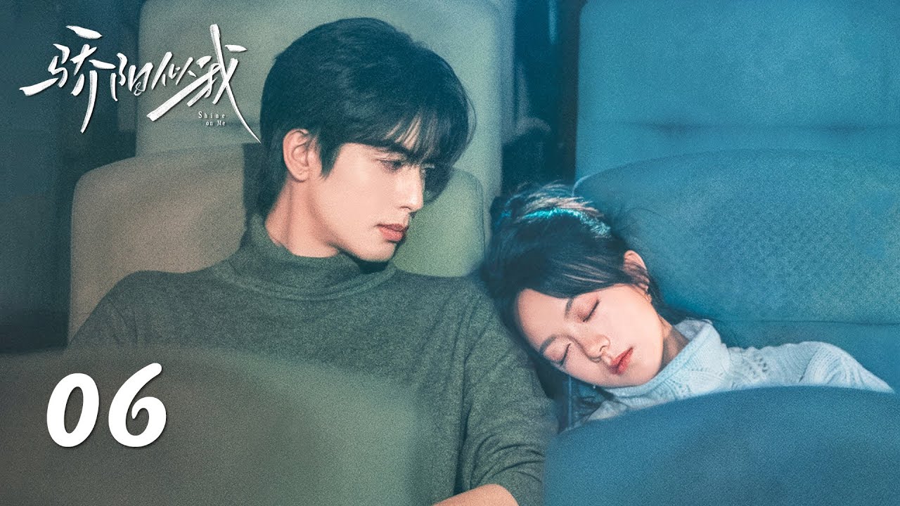 EP06丨骄阳似我 Shine On Me丨ENG SUB丨#宋威龙 #赵今麦 （排名不分先后，以姓氏首字母排序）