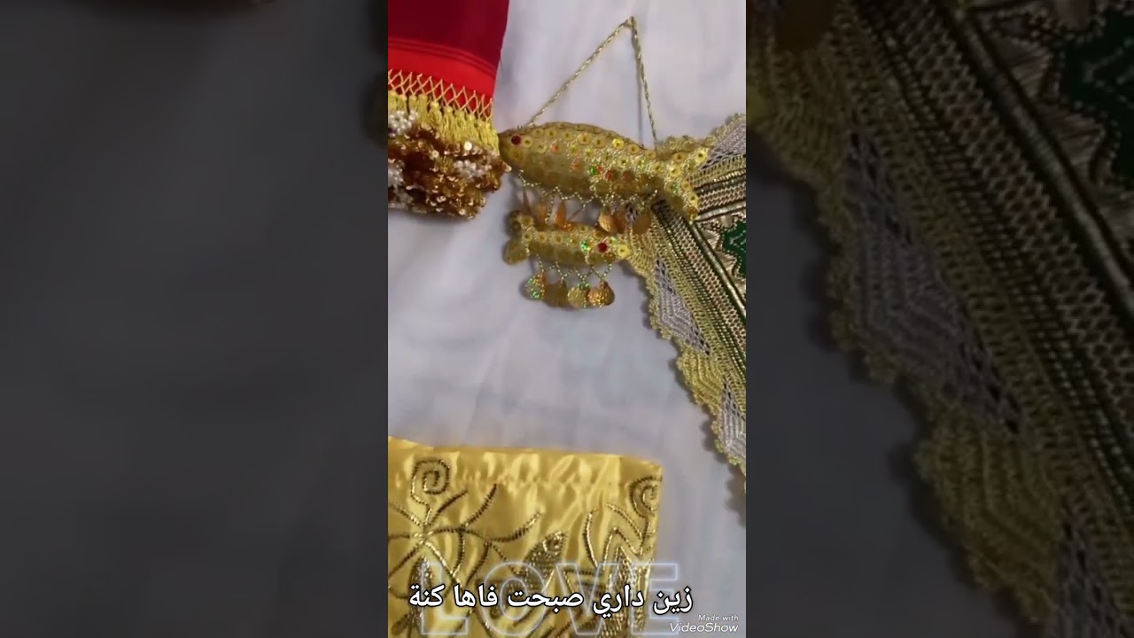 زين داري صبحت فاها كنة