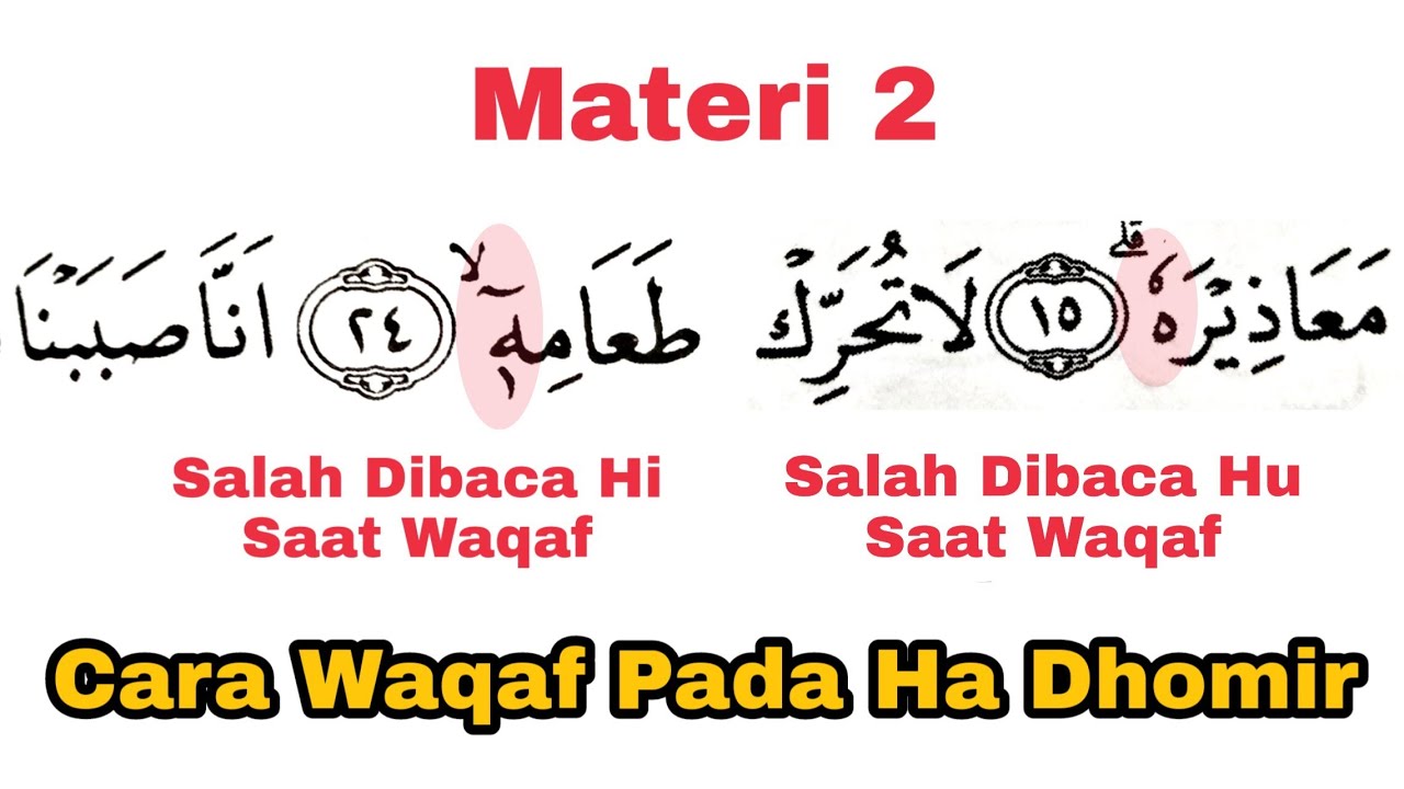 Cara Waqaf (Berhenti) Pada Ha Dhomir Kasroh Berdiri dan Dommah Terbalik + Contoh dan Prakteknya