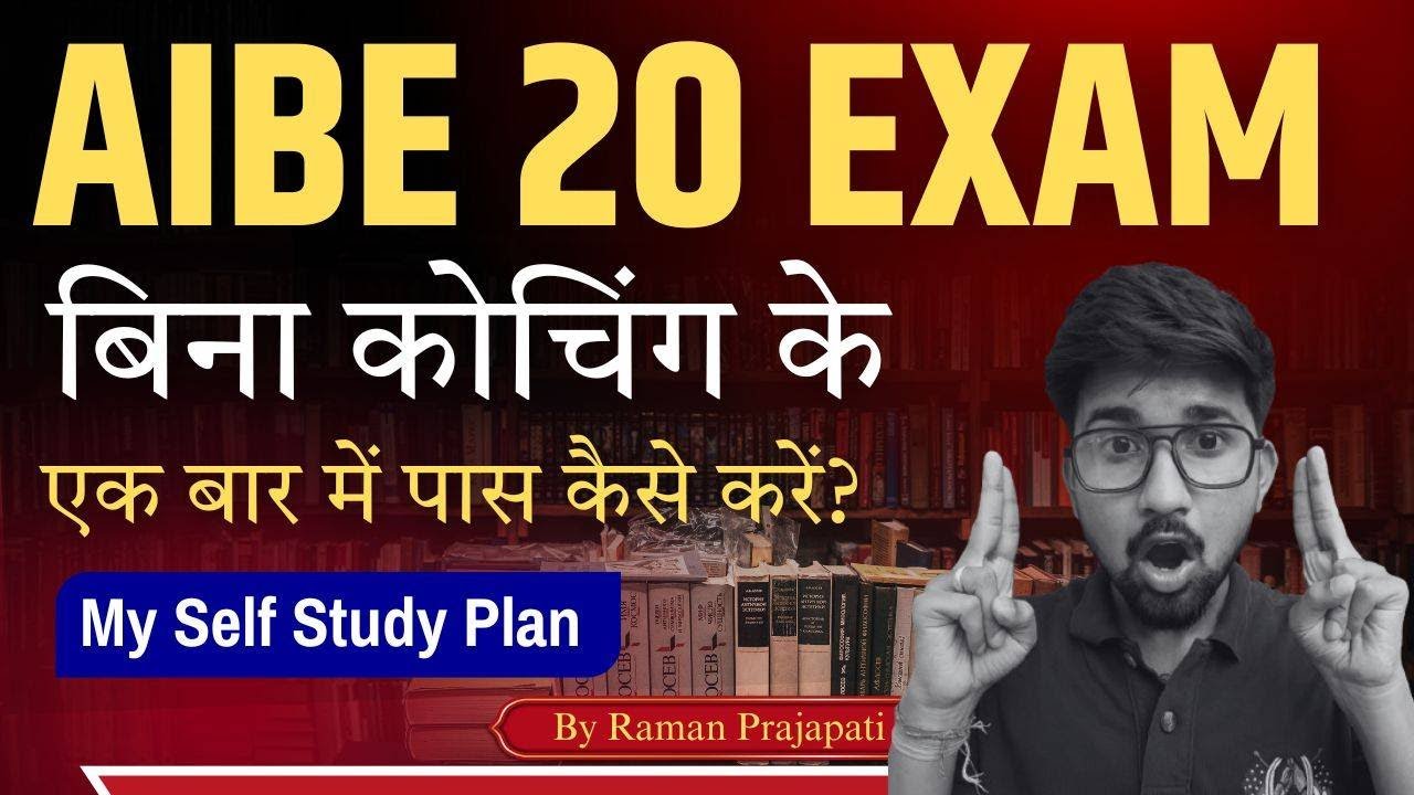 AIBE 20 Exam Preparation | Don’t Waste Your First Attempt Without This Plan | All India Bar Exam