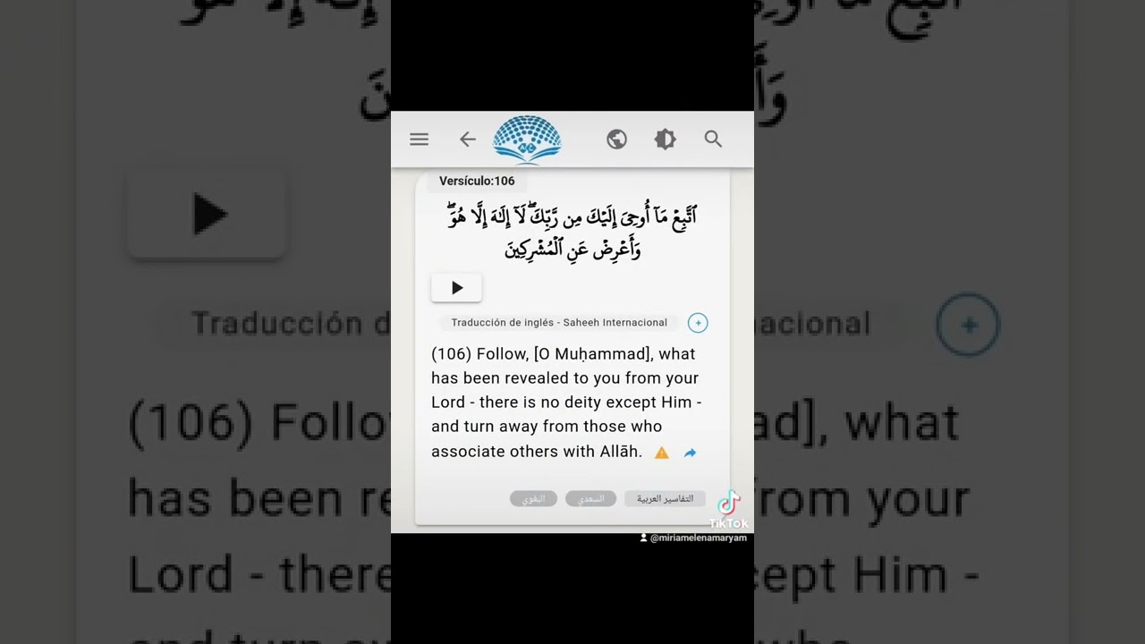 #Qur'an #Cor&aacute;n #Surah #Surah  #AlAnaam(2)