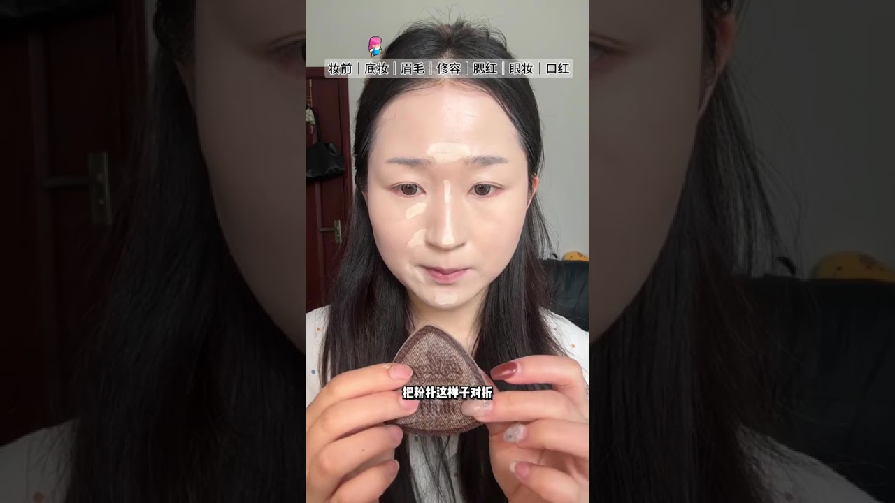Eight-Minute Ultimate Makeup Guide: Novices Unveil Every Detail