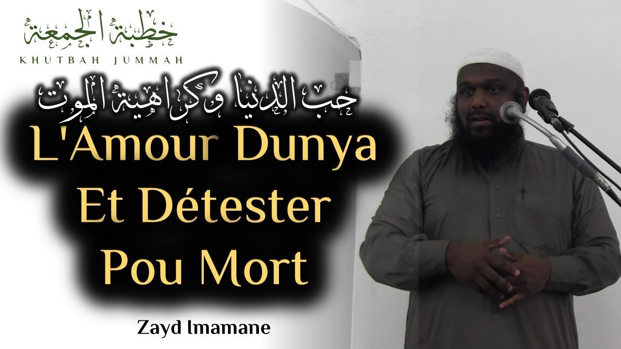 𝗟'𝗔𝗺𝗼𝘂𝗿 𝗗𝘂𝗻𝘆𝗮 𝗘𝘁 𝗗é𝘁𝗲𝘀𝘁𝗲𝗿 𝗣𝗼𝘂 𝗠𝗼𝗿𝘁 𝗣𝗮𝗿 𝗙𝗿. 𝗭𝗮𝘆𝗱 𝗜𝗺𝗮𝗺𝗮𝗻𝗲