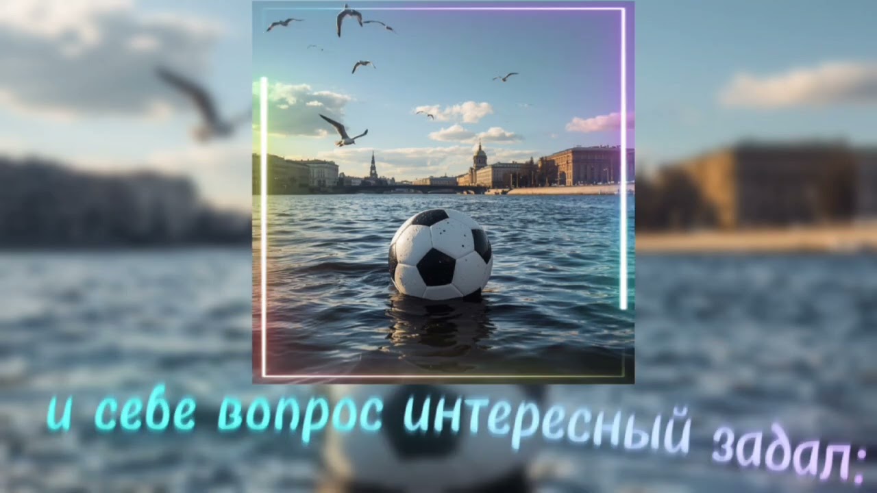 Kotopotter - Мячик (2026)