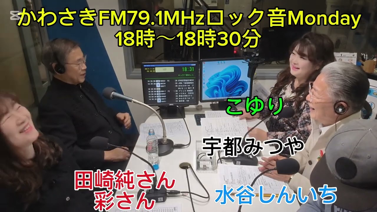 第709回目ゲスト【田崎純&彩】さん