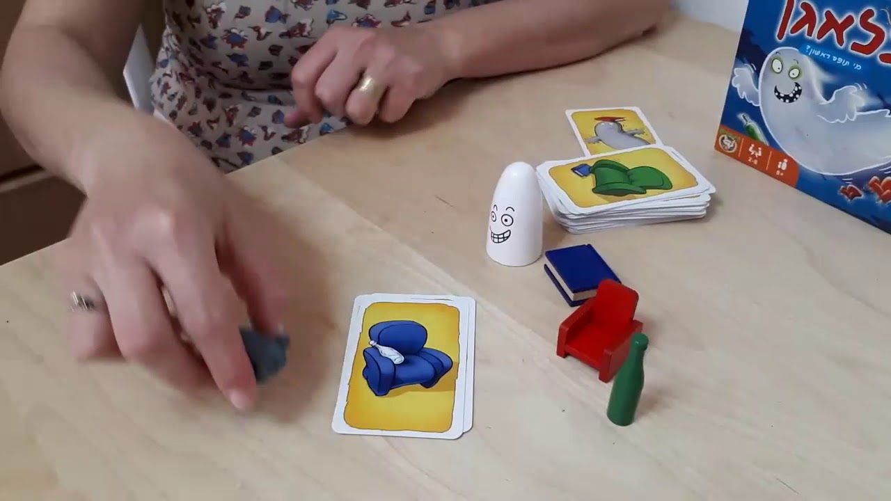 בלאגן