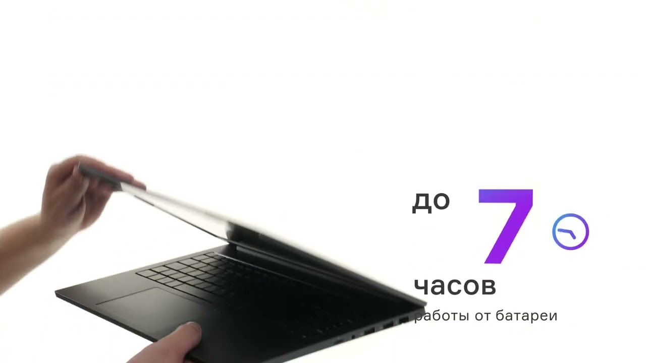 НОУТБУКИ F+  FLAPTOP I series