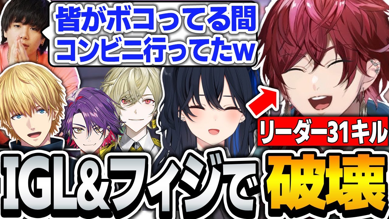 【V最スクリム】コーチがコンビニに行く余裕がある程フィジで破壊するローレン達【ローレン・イロアス/一ノ瀬うるは/渡会雲雀/エクス・アルビオ/瀬尾カザリ/mittiii/にじさんじ/切り抜き】